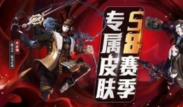 决战平安京赛季爆料最新,神秘爆料揭示全新玩法与英雄