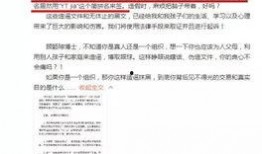 美七真实情况爆料最新消息,揭秘真实事件背后的惊人真相