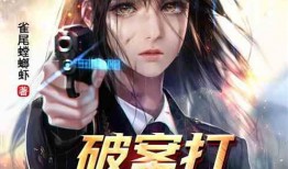 吃瓜剧情小说全文阅读免费,宫廷权谋与爱恨情仇