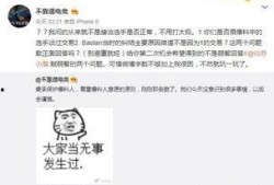 无锡吃瓜最新爆料事件,揭秘幕后真相，网络热议背后的真相揭晓